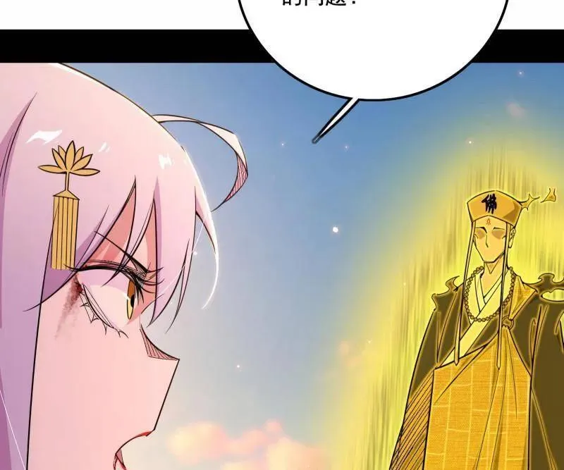 第488话 善恶难分忠奸难辨 第111页
