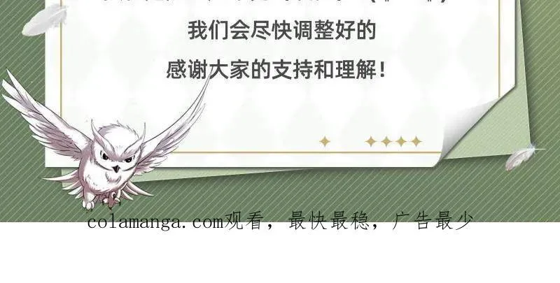 第488话 善恶难分忠奸难辨 第131页