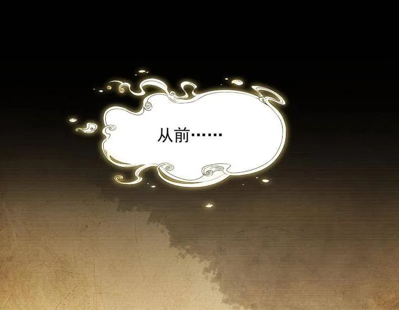 第489话 师与徒 第16页