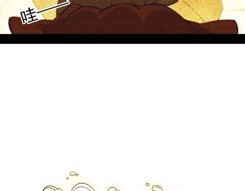 第489话 师与徒 第22页