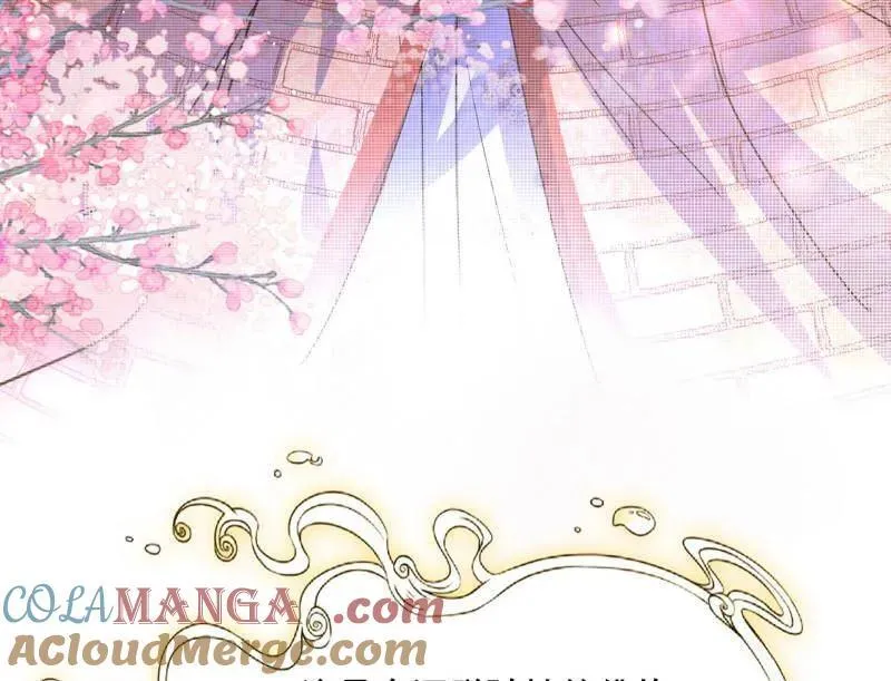 第489话 师与徒 第53页