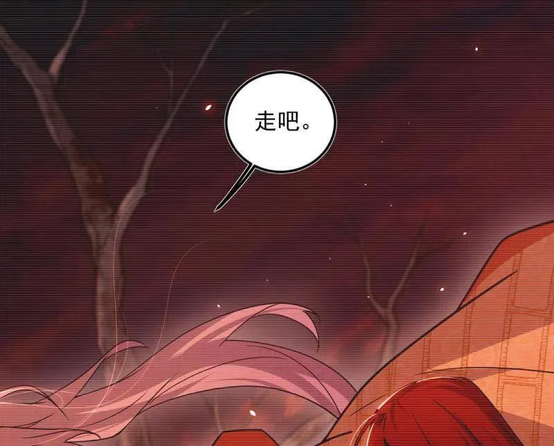 第489话 师与徒 第98页