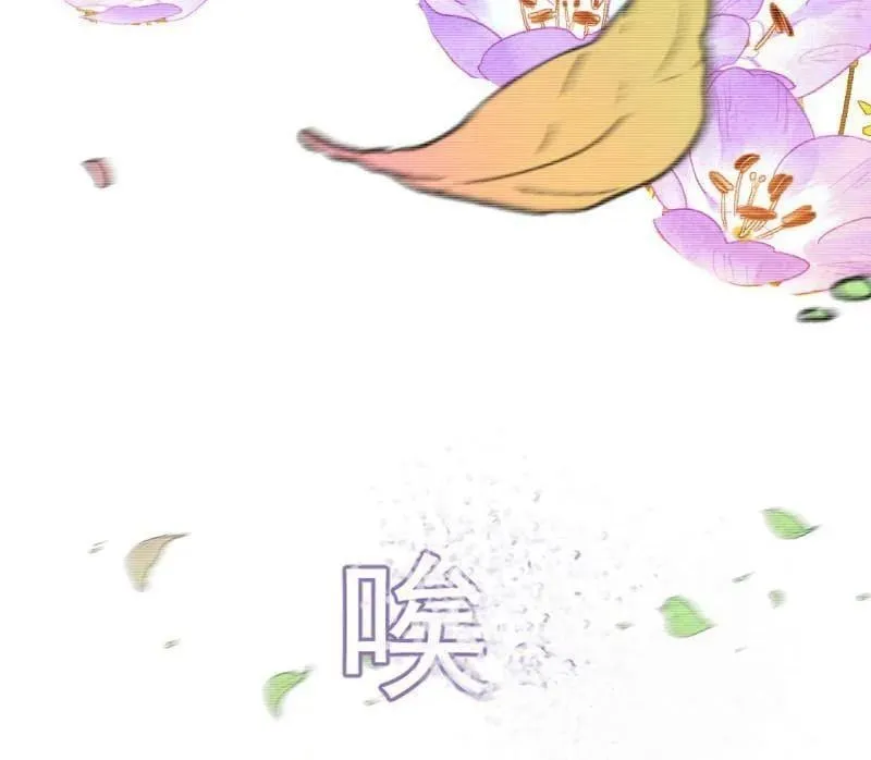 第489话 师与徒 第118页
