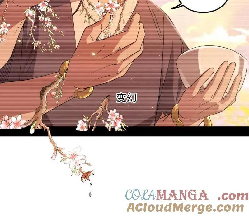 第489话 师与徒 第125页