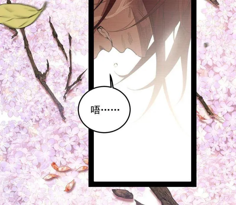第489话 师与徒 第127页