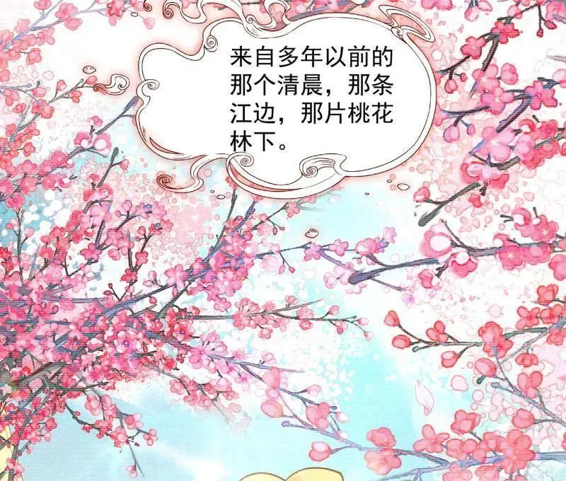 第489话 师与徒 第140页