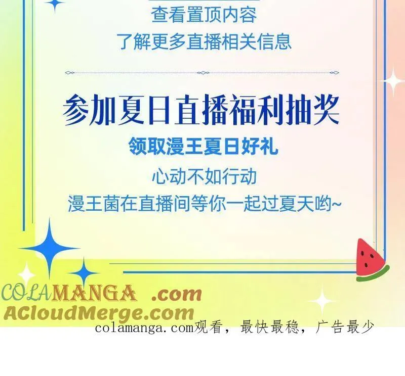 第489话 师与徒 第157页