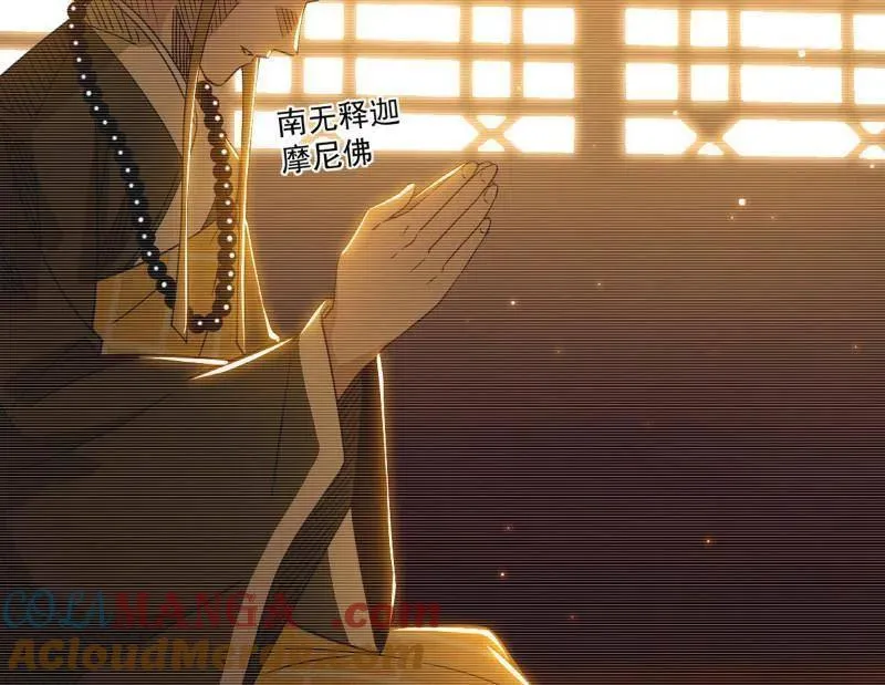 第490话 异世同位体 第49页
