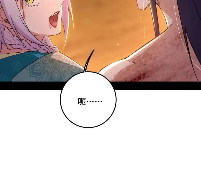 第490话 异世同位体 第62页