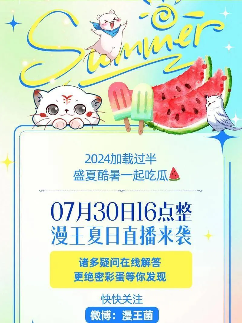 第490话 异世同位体 第127页