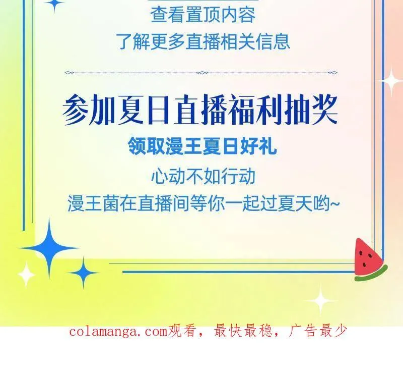 第490话 异世同位体 第128页