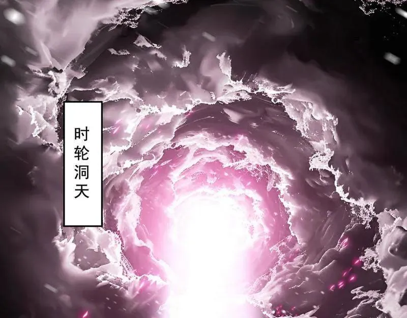 第491话 判死剑之威 第4页