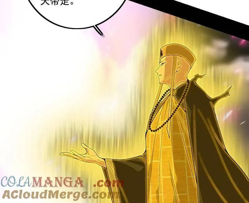 第491话 判死剑之威 第17页