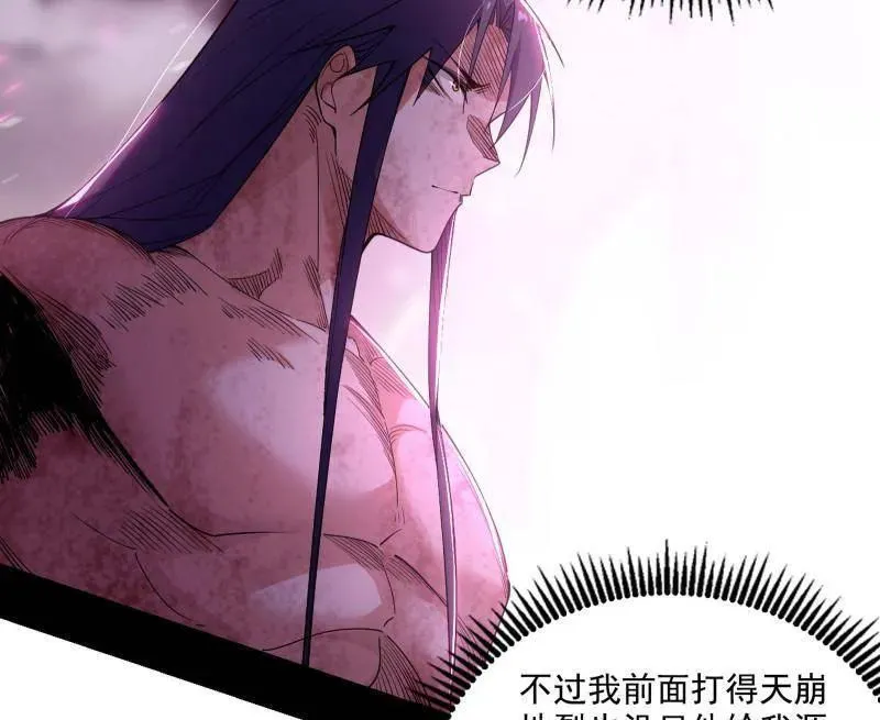 第491话 判死剑之威 第22页