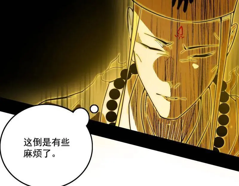 第491话 判死剑之威 第30页