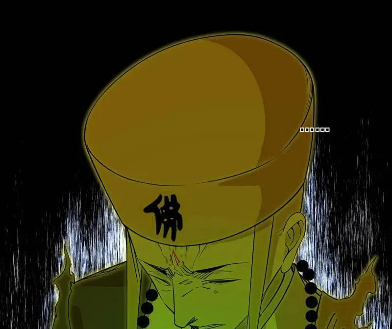 第491话 判死剑之威 第52页