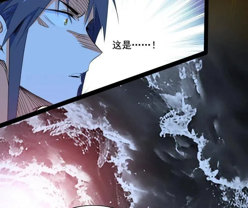 第491话 判死剑之威 第54页