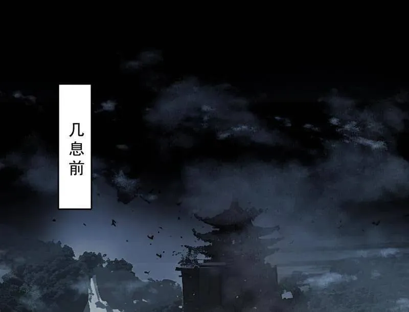 第491话 判死剑之威 第64页