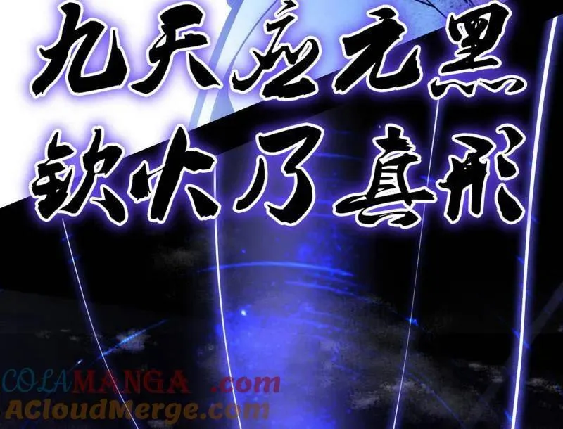 第491话 判死剑之威 第69页