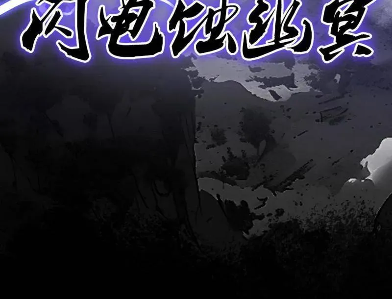 第491话 判死剑之威 第72页