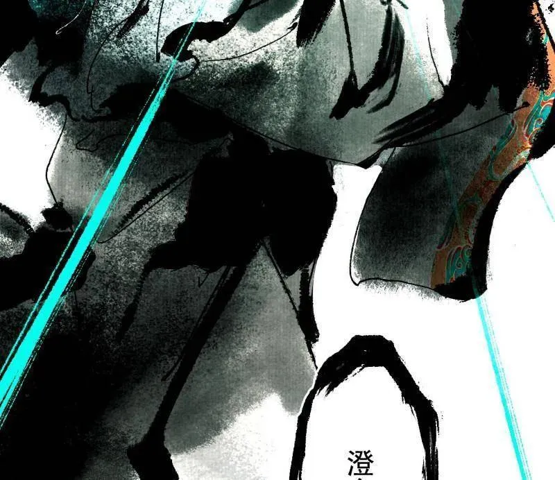 第491话 判死剑之威 第96页