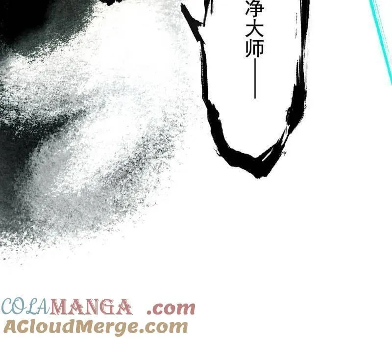 第491话 判死剑之威 第97页