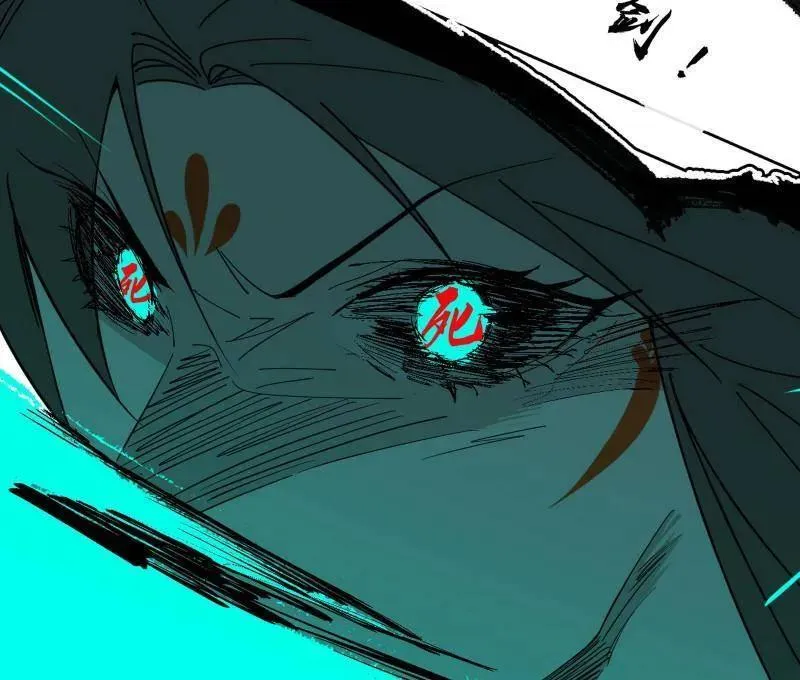 第491话 判死剑之威 第99页