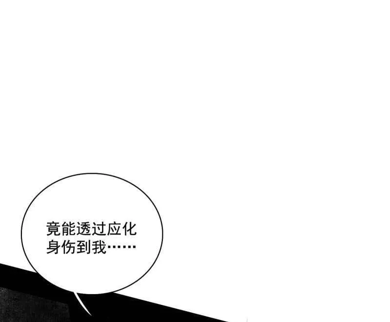 第491话 判死剑之威 第124页