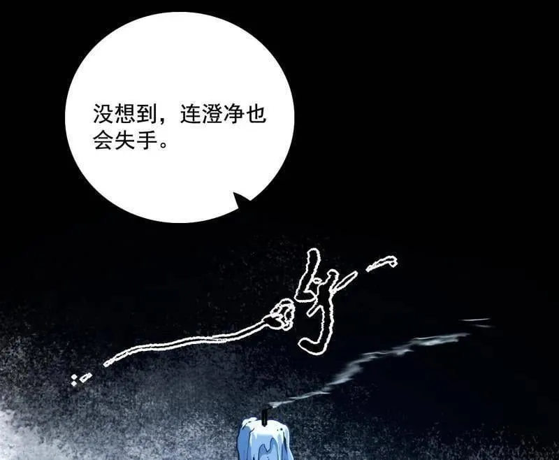 第491话 判死剑之威 第127页