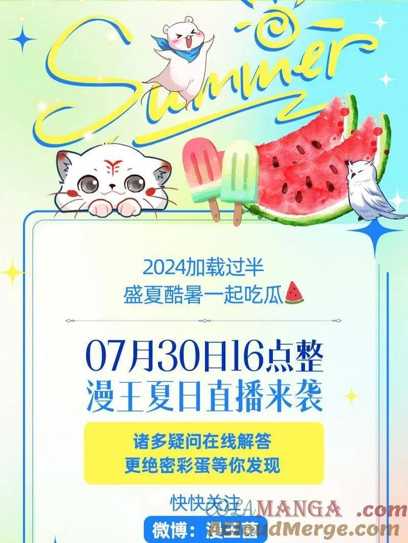 第491话 判死剑之威 第129页