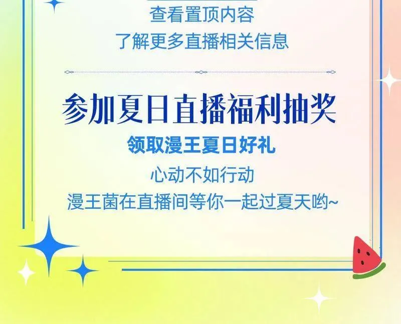 第491话 判死剑之威 第130页