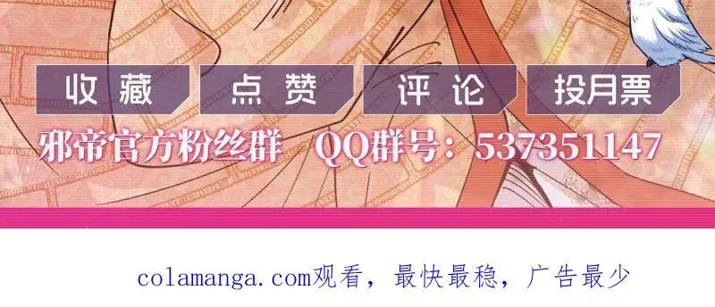 第491话 判死剑之威 第132页