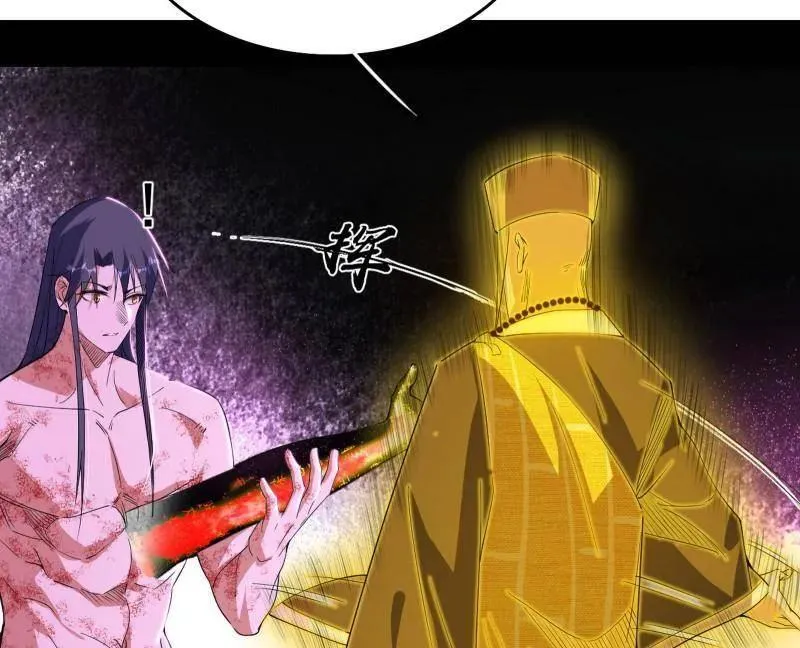 第492话 人之将死其言也善 第24页