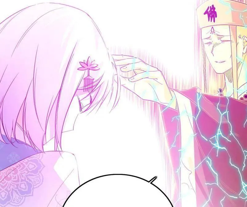 第492话 人之将死其言也善 第71页