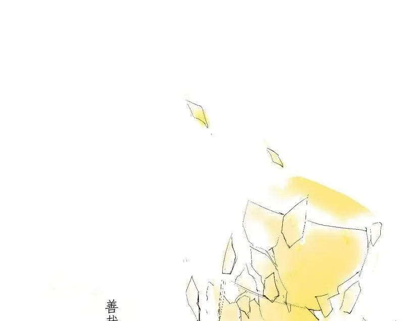 第492话 人之将死其言也善 第92页