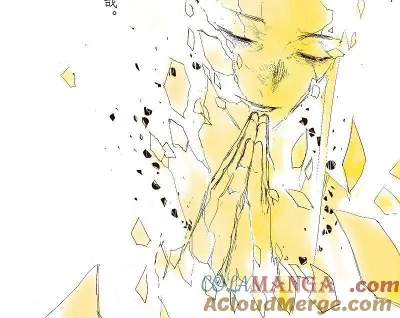 第492话 人之将死其言也善 第93页