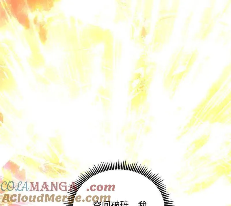第492话 人之将死其言也善 第101页