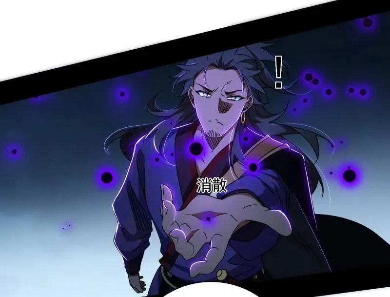 第492话 人之将死其言也善 第147页