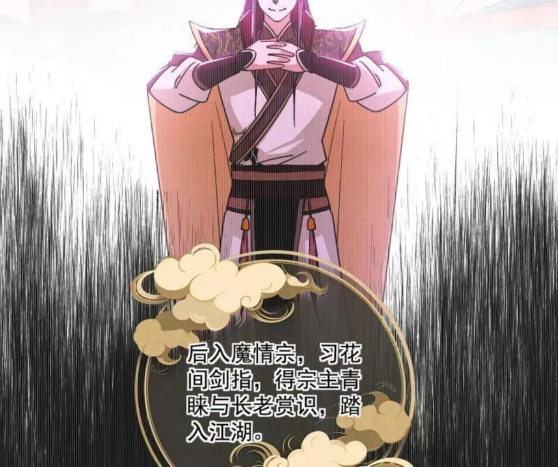 第493话 天大地大，系统最大 第12页