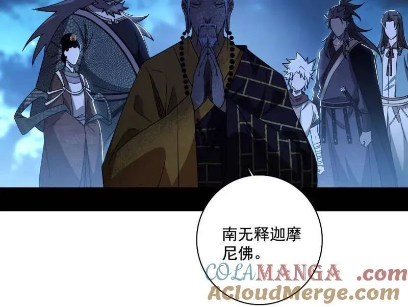 第493话 天大地大，系统最大 第25页