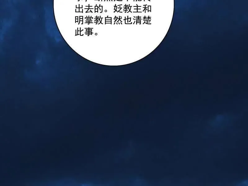 第493话 天大地大，系统最大 第31页