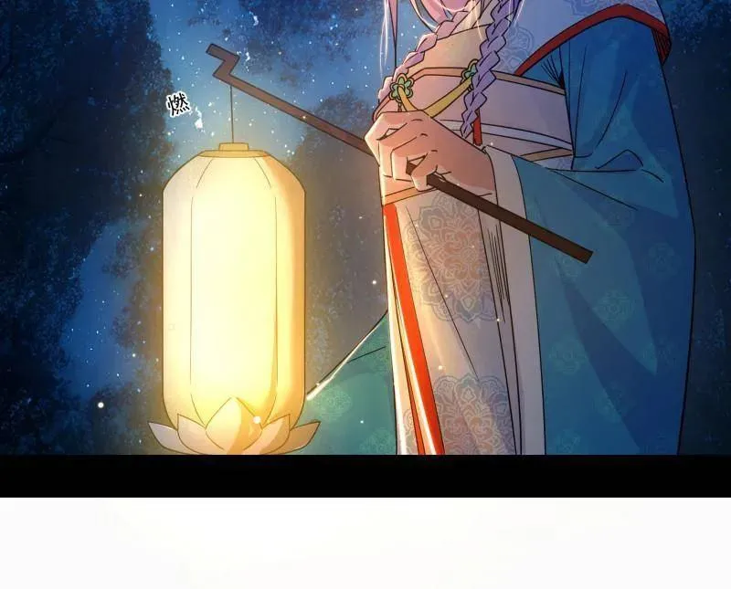 第493话 天大地大，系统最大 第74页