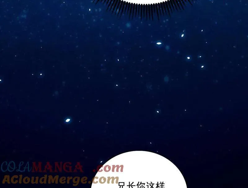 第493话 天大地大，系统最大 第101页