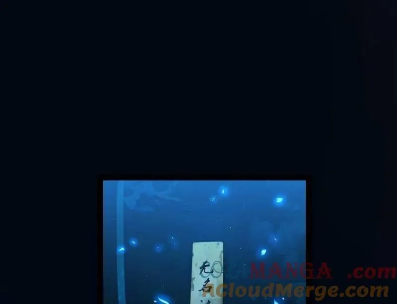 第493话 天大地大，系统最大 第121页