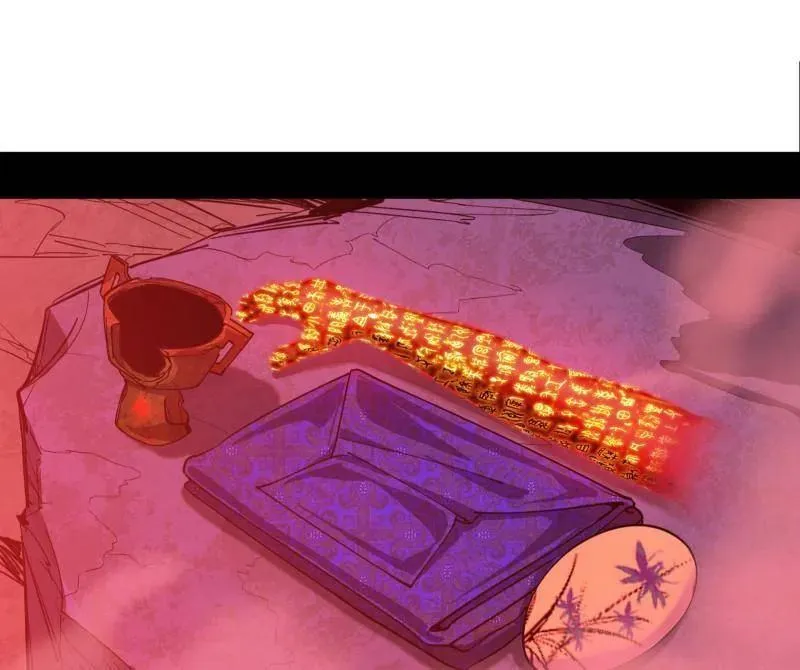 第494话 分身的诞生 第6页
