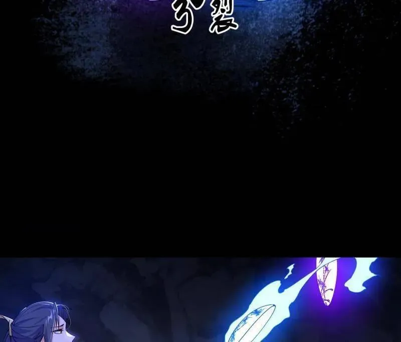 第494话 分身的诞生 第30页