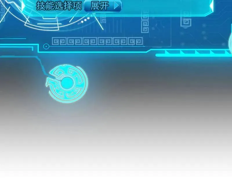 第494话 分身的诞生 第40页