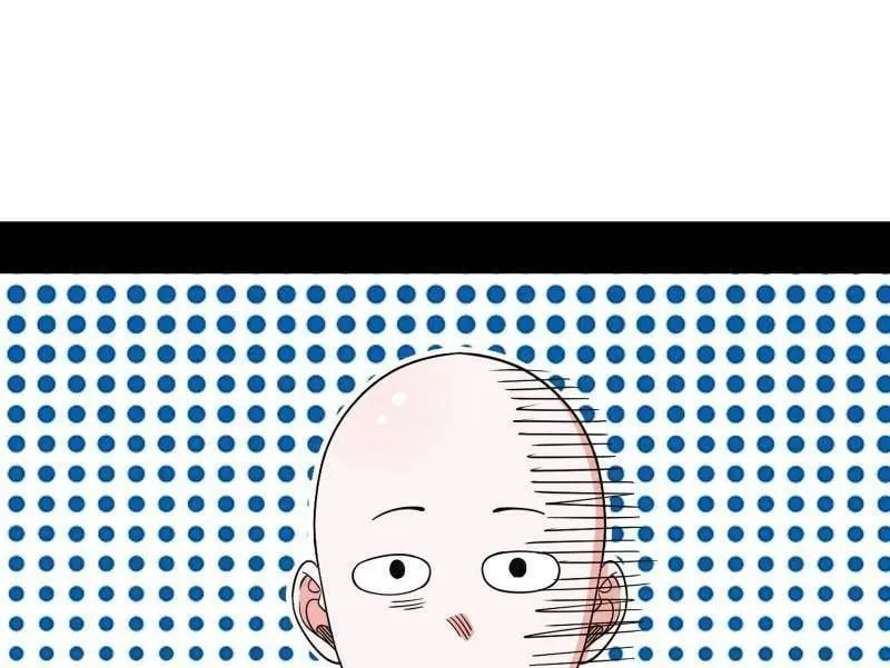 第494话 分身的诞生 第79页