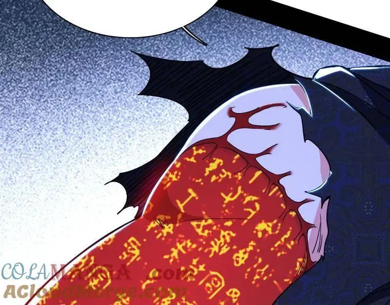 第494话 分身的诞生 第93页
