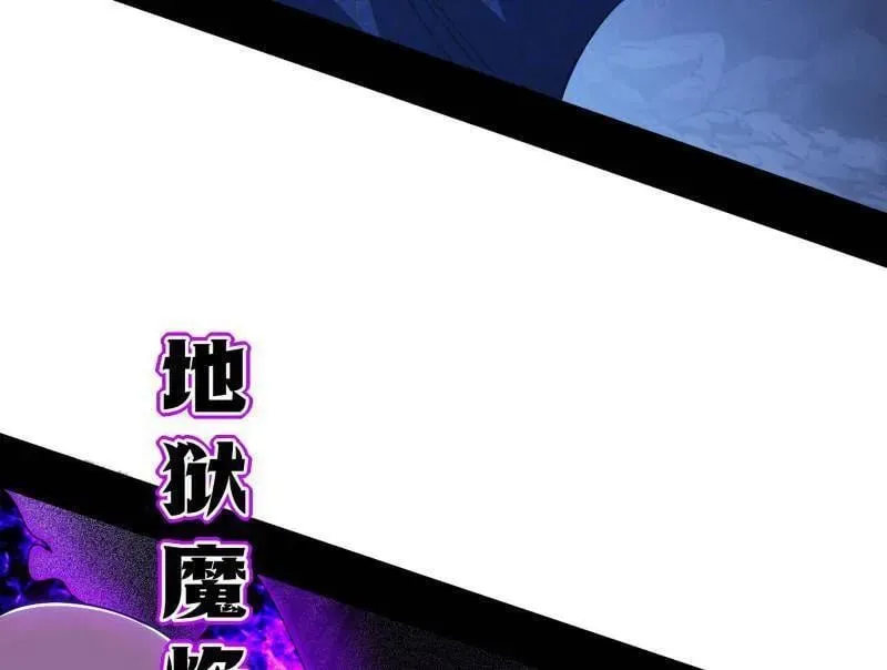第494话 分身的诞生 第102页